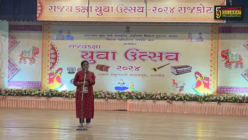yuva Utsav 2024