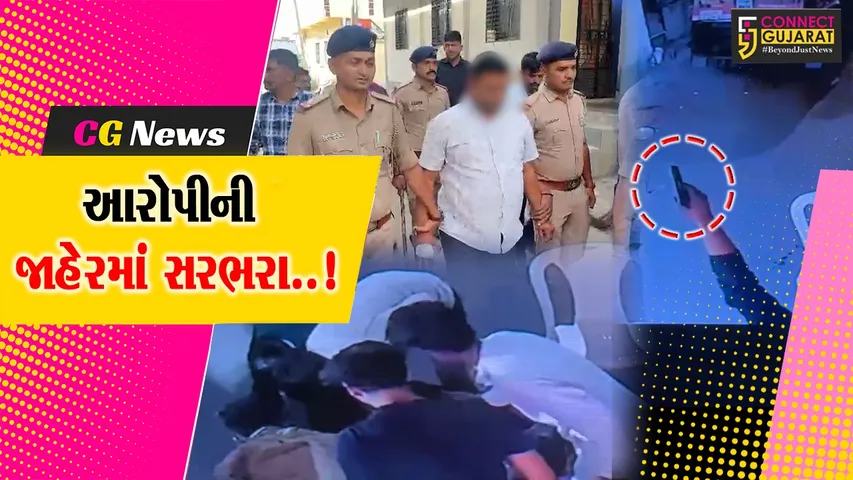 surat firing Viral Video