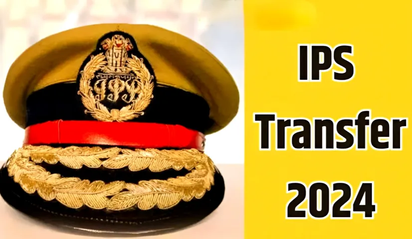 IPS Transfer List