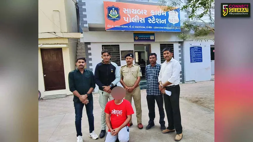 Digital Accused Arrest