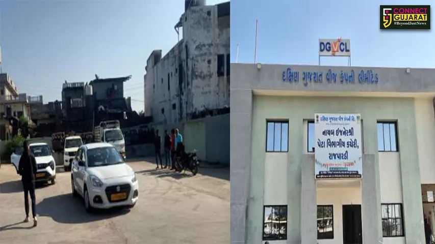 Rajpardi DGVCL