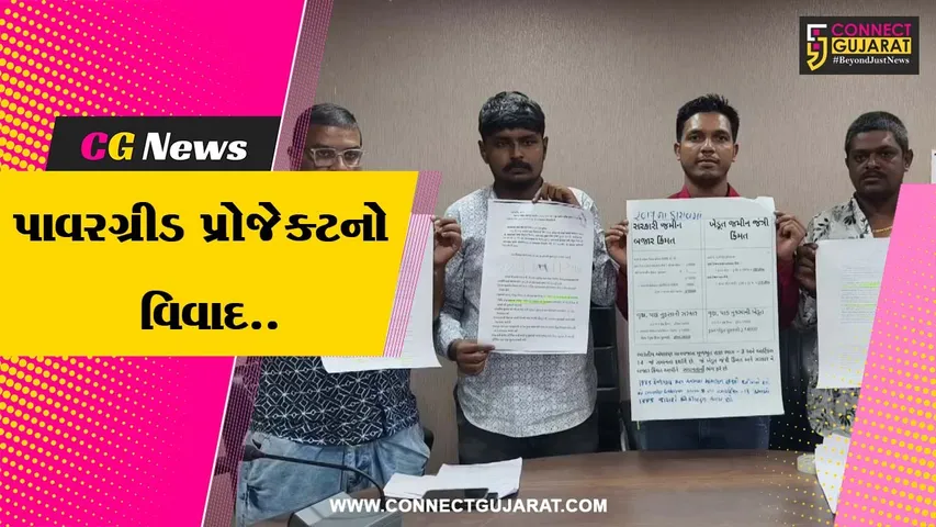 Valsad Powergrid Project Virodh