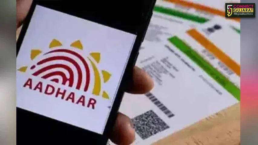Adharcard Update Date