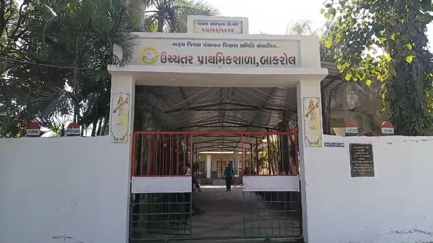 Bakrol Primary School