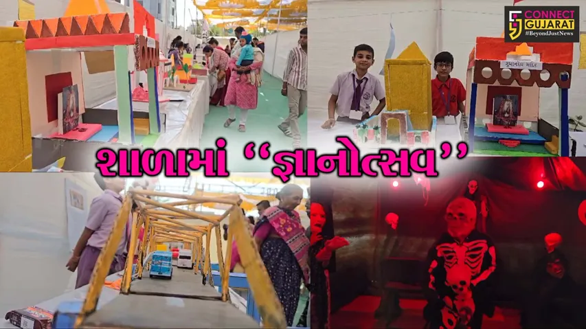 Narayan VidhyaVihar Bharuch