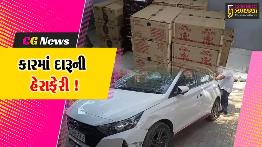 Ankleshwar Crime Branch