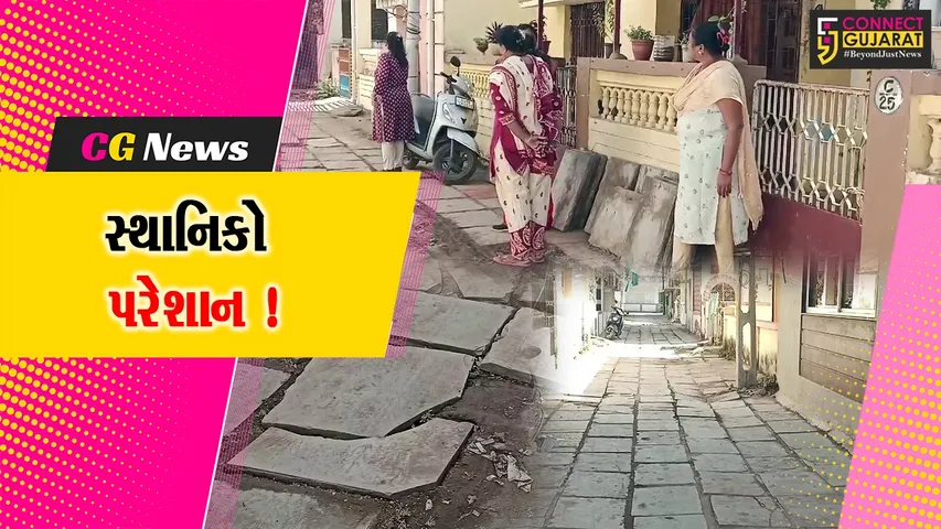 આ 