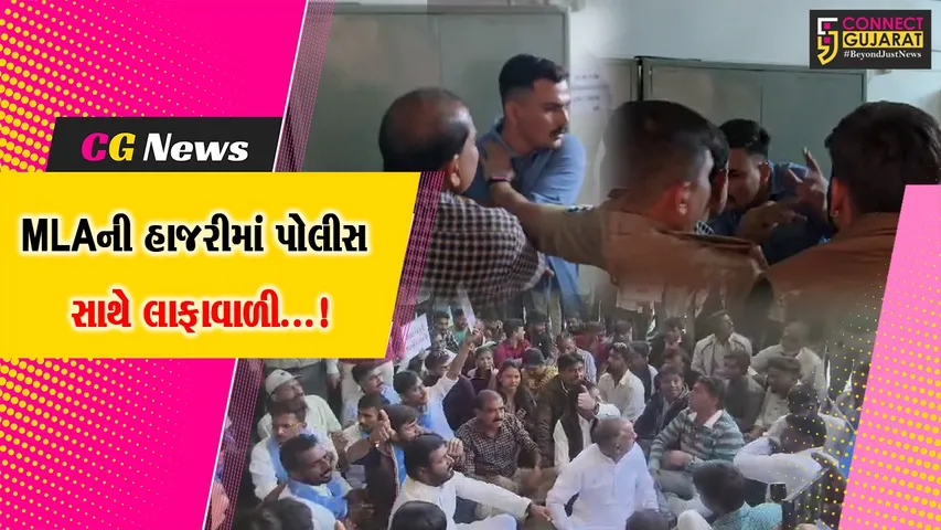 Patan NSUI