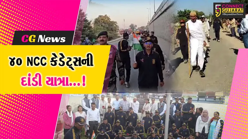 NCC Cadets Dandi Yatra