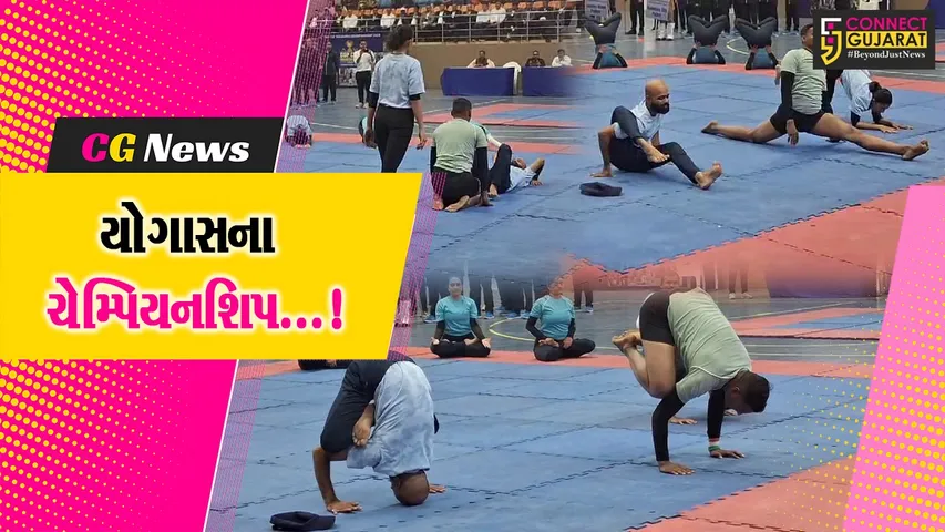 DGP Cup Yogasana Championship