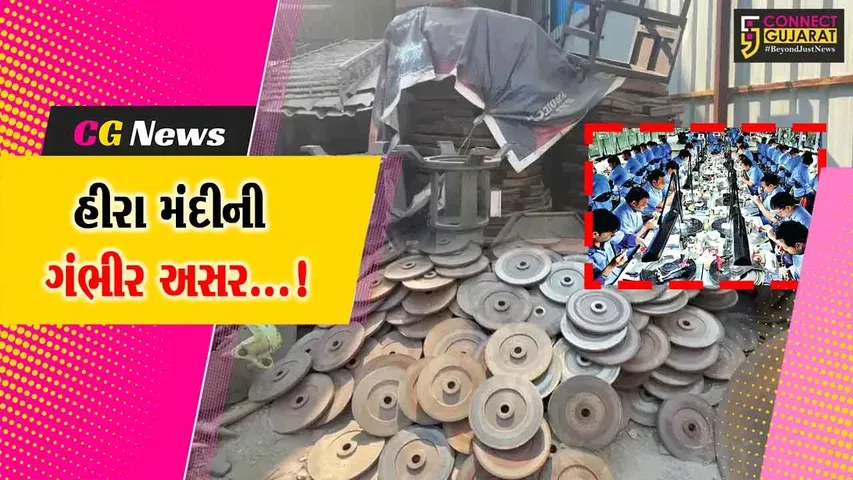 Surat Diamond Industries