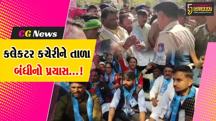 Palanpur NSUI Protest