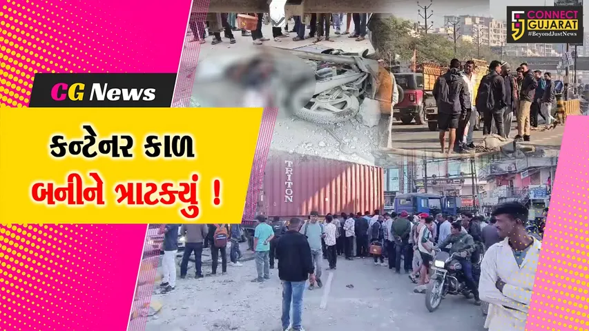 Bharuch Container Accident