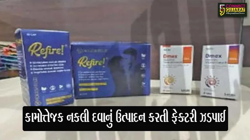 Aaron Life Sciences Pvt. Ltd.