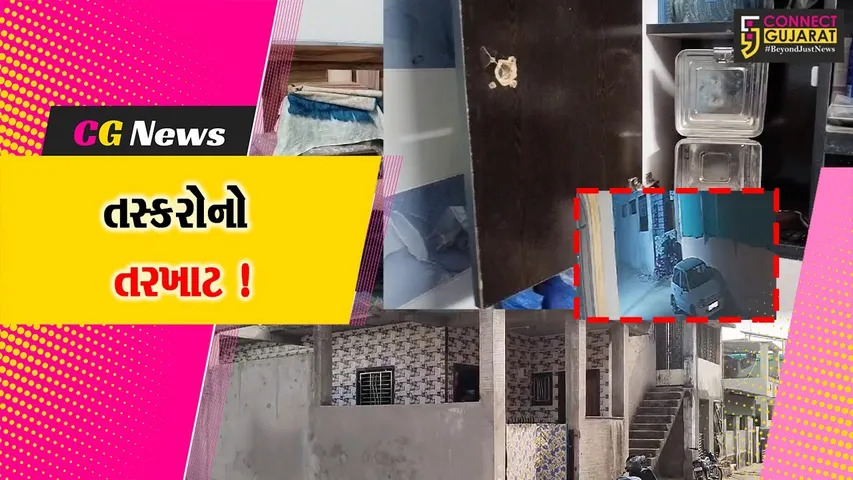 Ankleshwar Chori..