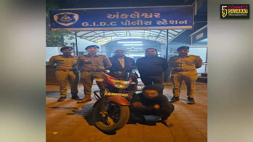 gujarat ank