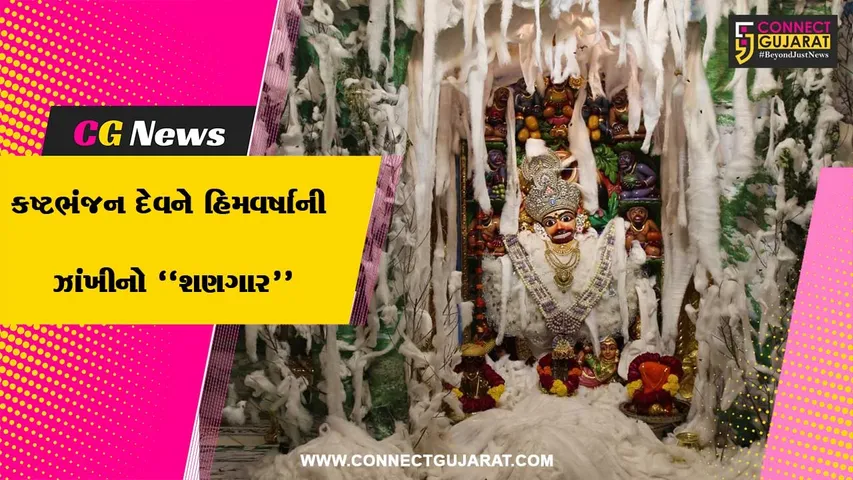 Salangpur Hanuman Temple