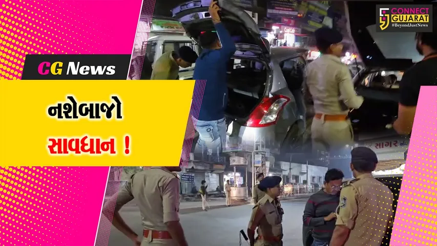 bharuch Police Cheking