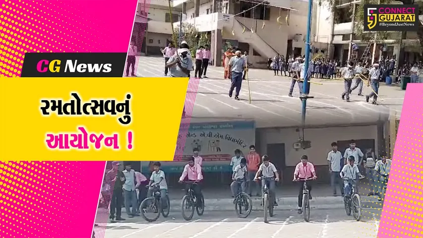 T.M.Shah Adarsh ​​Vidyalaya