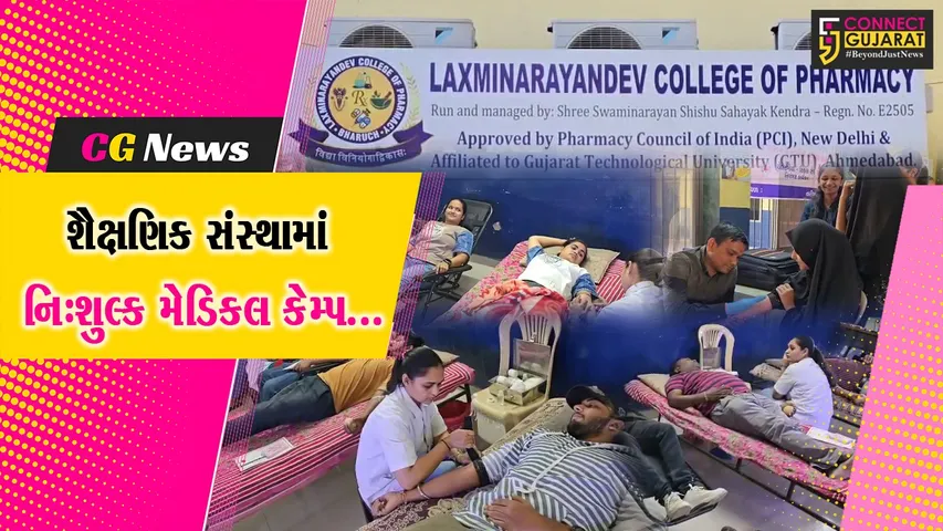 આ 