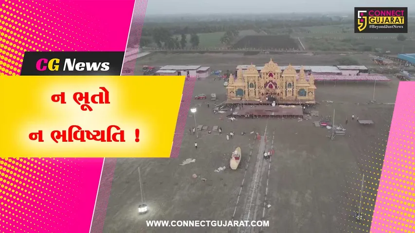 bharuch hari