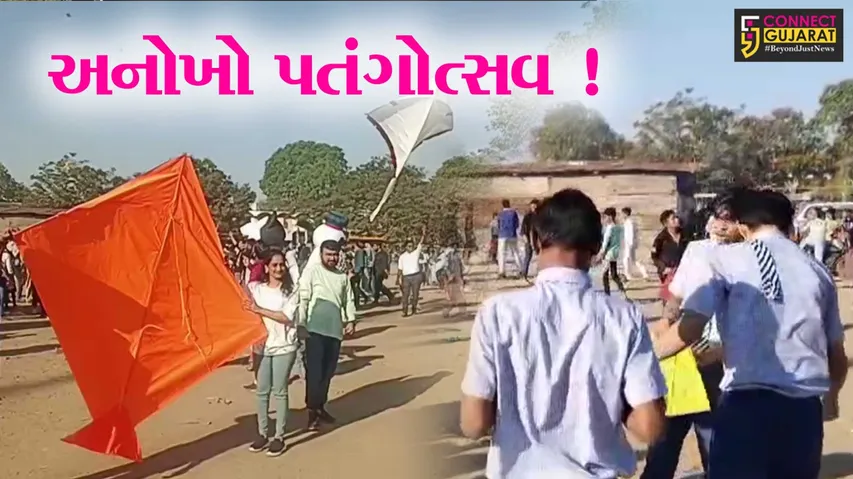 Sankalp Foundation Bharuch