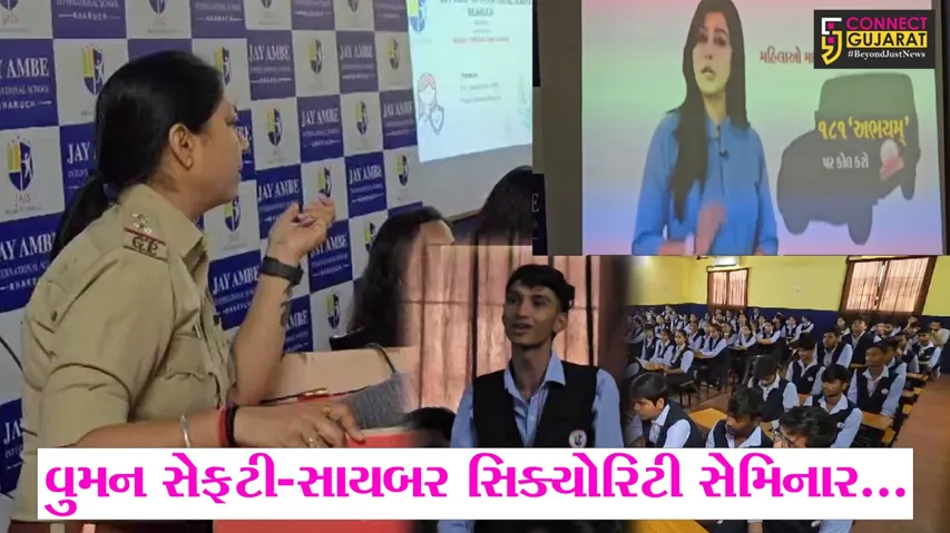 Jai Ambe International School Bharuch