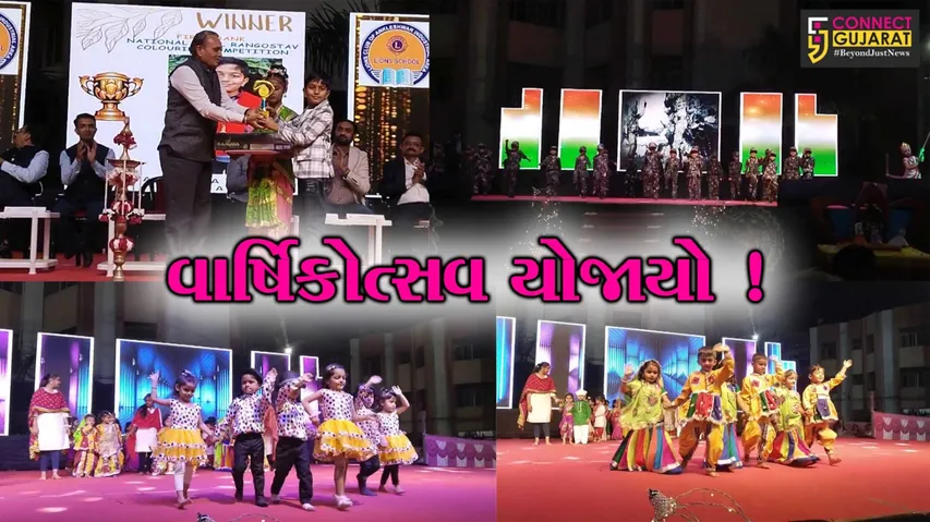 utsav