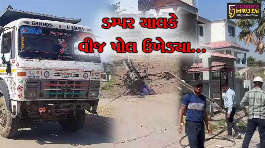 Bharuch Dumpar Accident