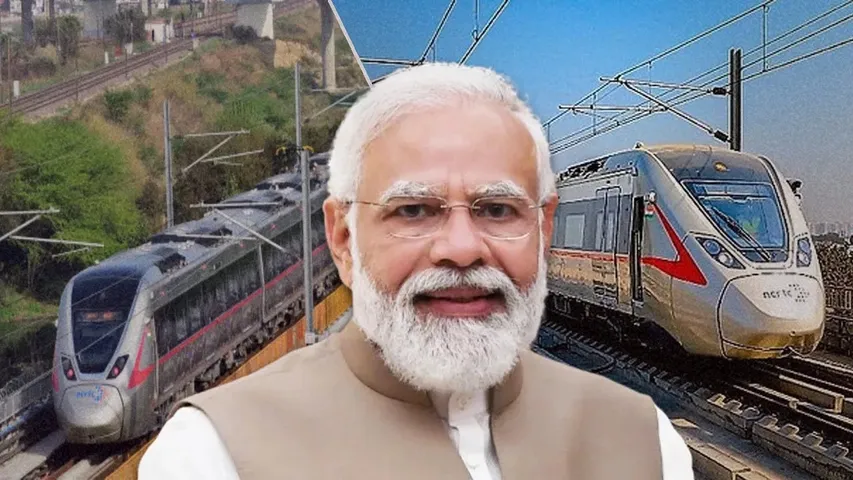 metro