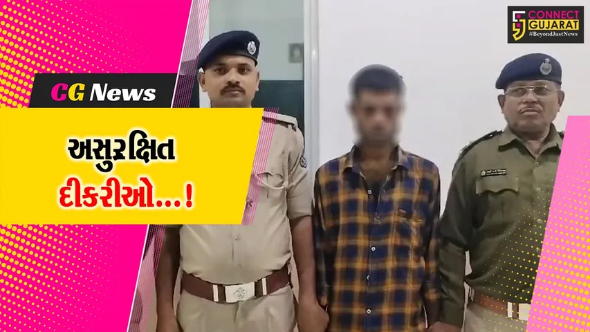 Surat accused