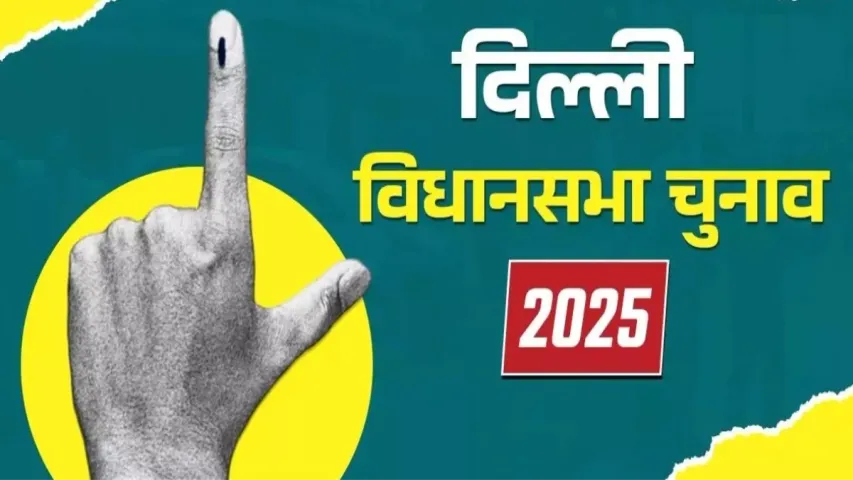 delhi_chunav_2025