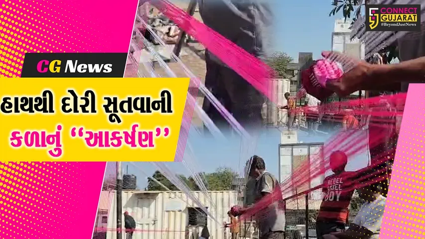 Vadodara Kite Making
