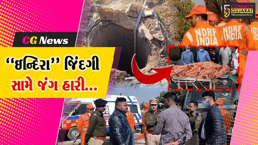 Operation Indira