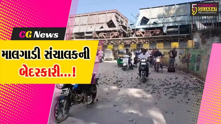 Bharuch Railway Station