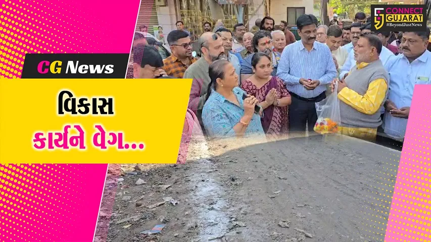 આ 