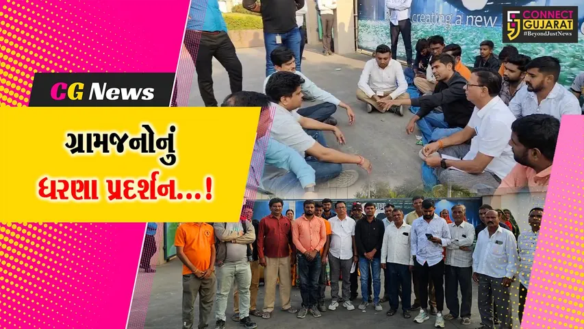 Dahej UPL
