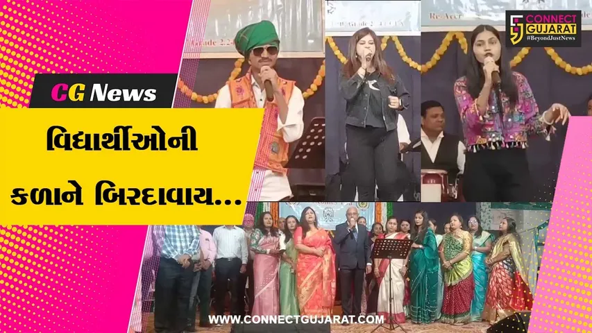 MK Commerce Collage Bharuch