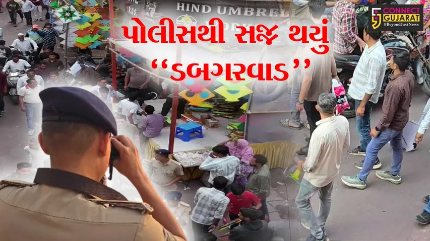 Dabgarvad Surat