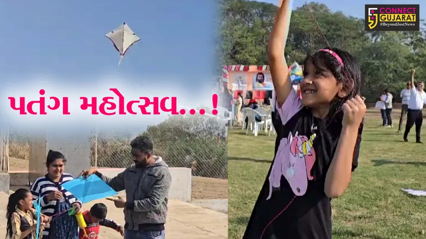 Vallabh Youth Organization Education School