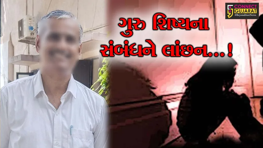 Bharuch St. Xavier's School