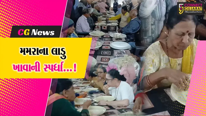 Mamra Laddu Eating Competition