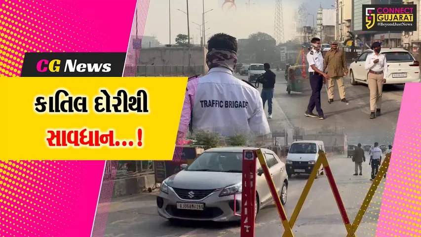 Surat uttarayan