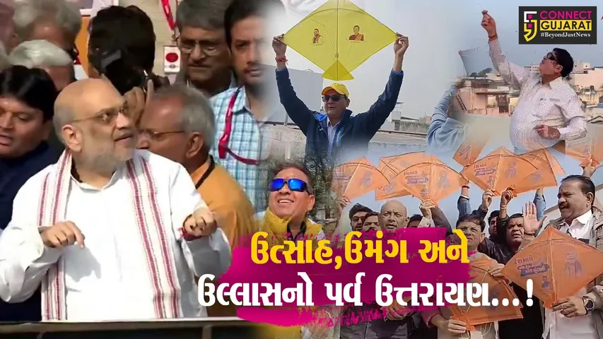 Gujarat Celebration Makarsankranti
