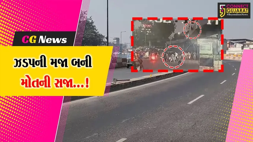 Katargam Bike Accident CCTV