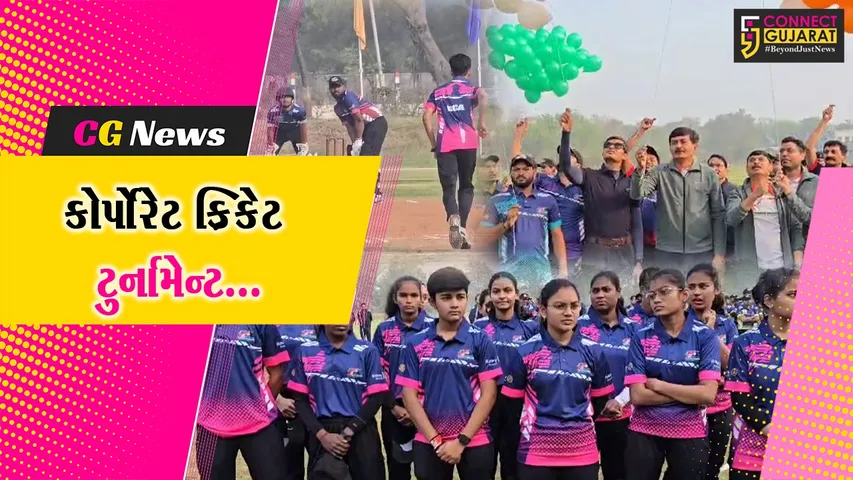 Cricket Tournament