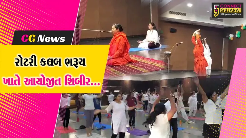 Bharuch Meditation Camp
