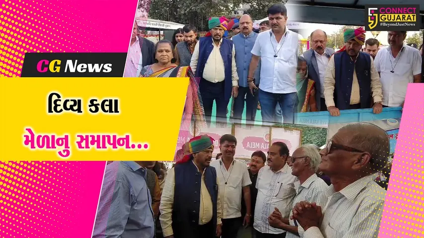 Divya Kala Melo Vadodara