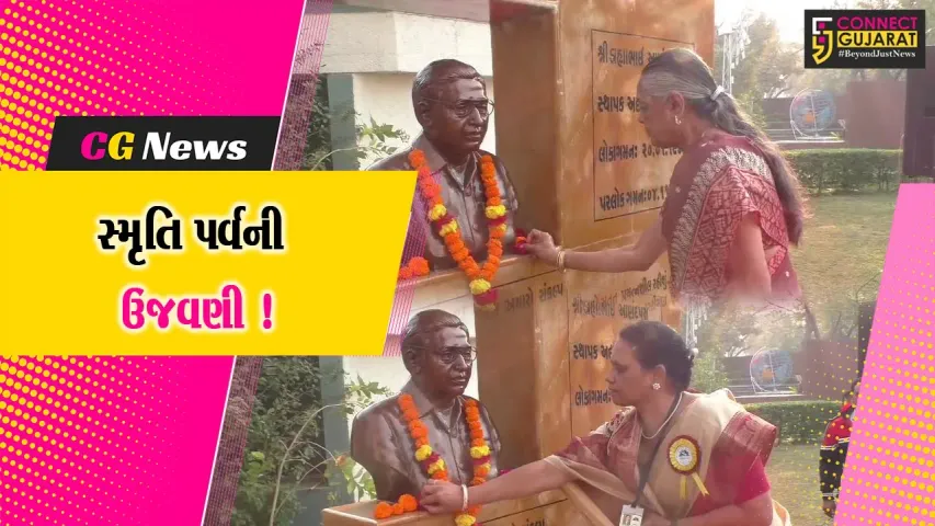 Sanskardeep Vidhyalay
