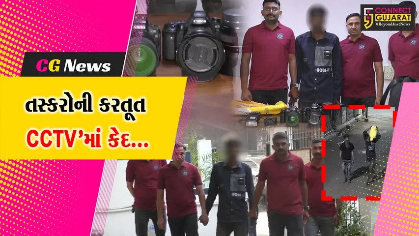 surat cctv